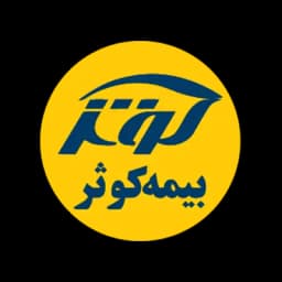 بیمه کوثر