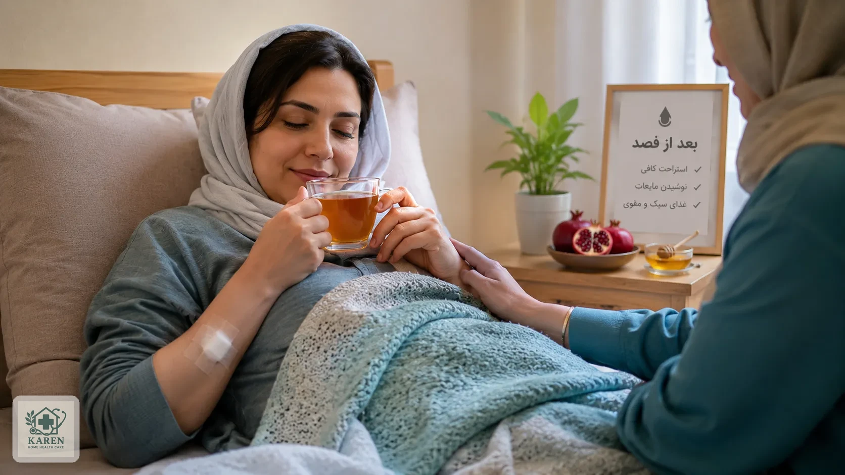 درمان سریع عوارض فصد خون - شربت عسل، کمپرس سرد و گرم، استراحت
