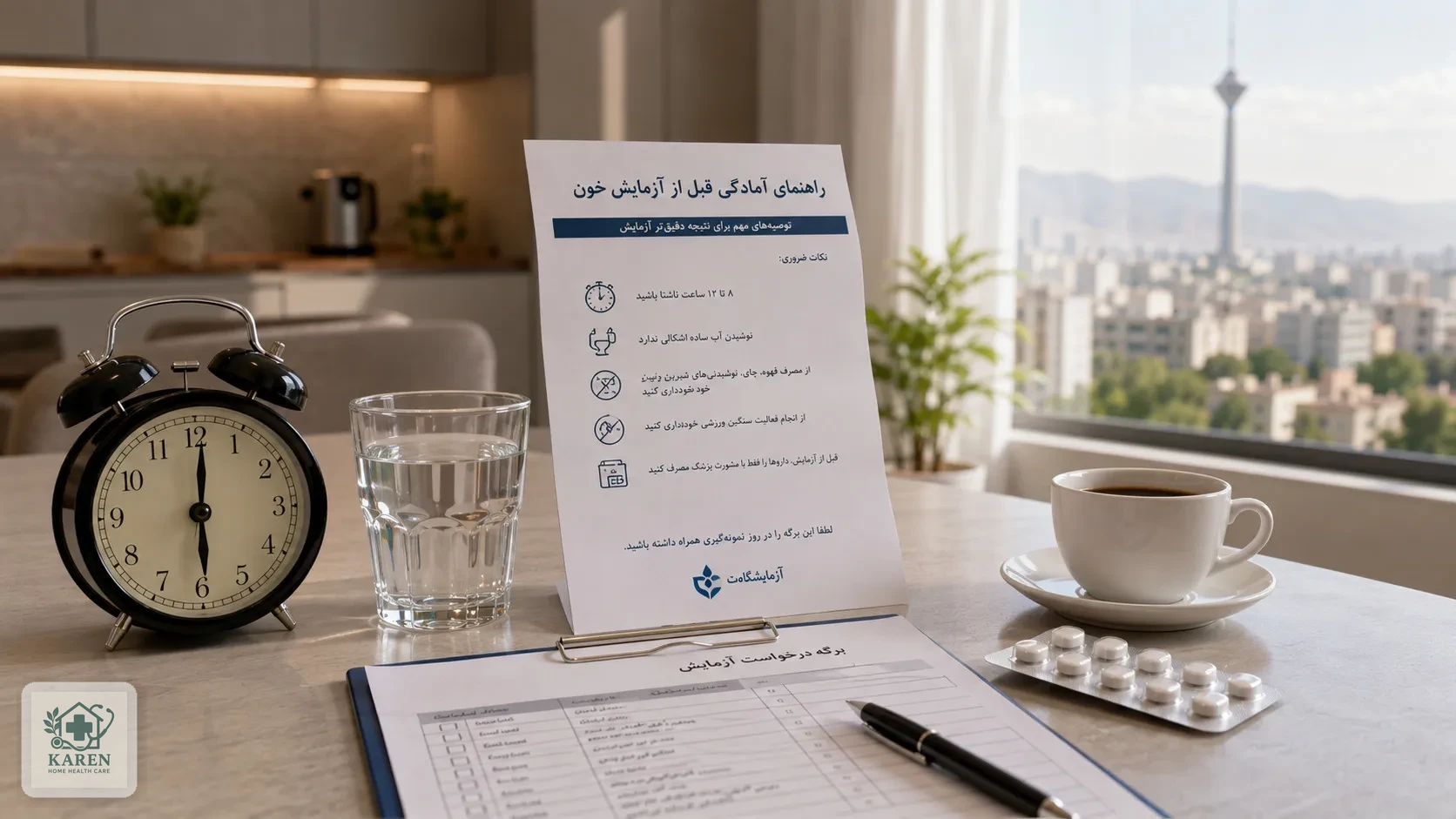 آمادگی قبل از آزمایش خون با فرم آزمایش، لیوان آب و وسایل روزمره