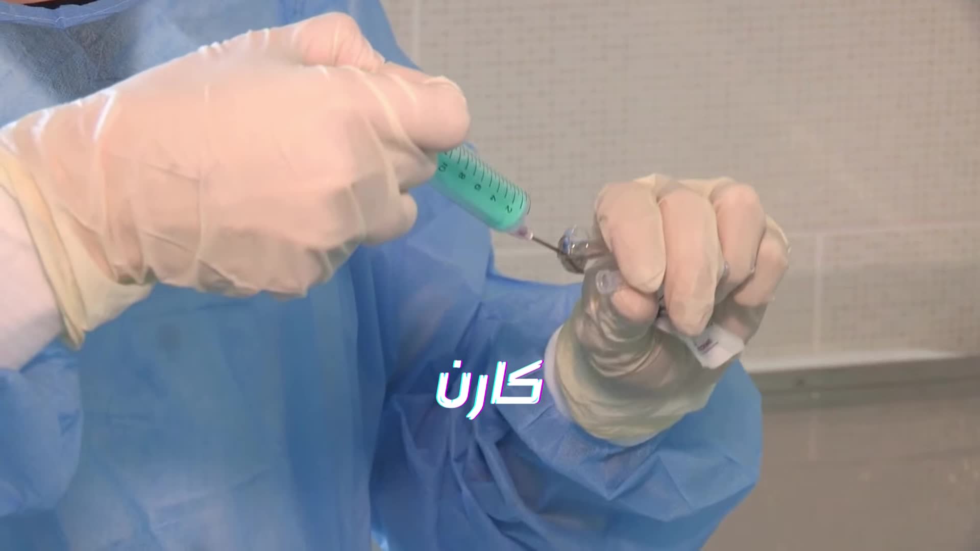 درمان سریع عوارض فصد خون - شربت عسل، کمپرس سرد و گرم، استراحت