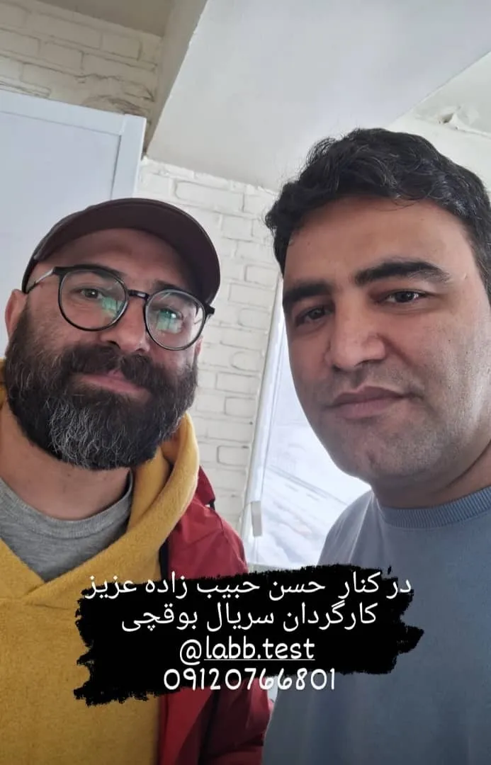 فصد خون در تهران