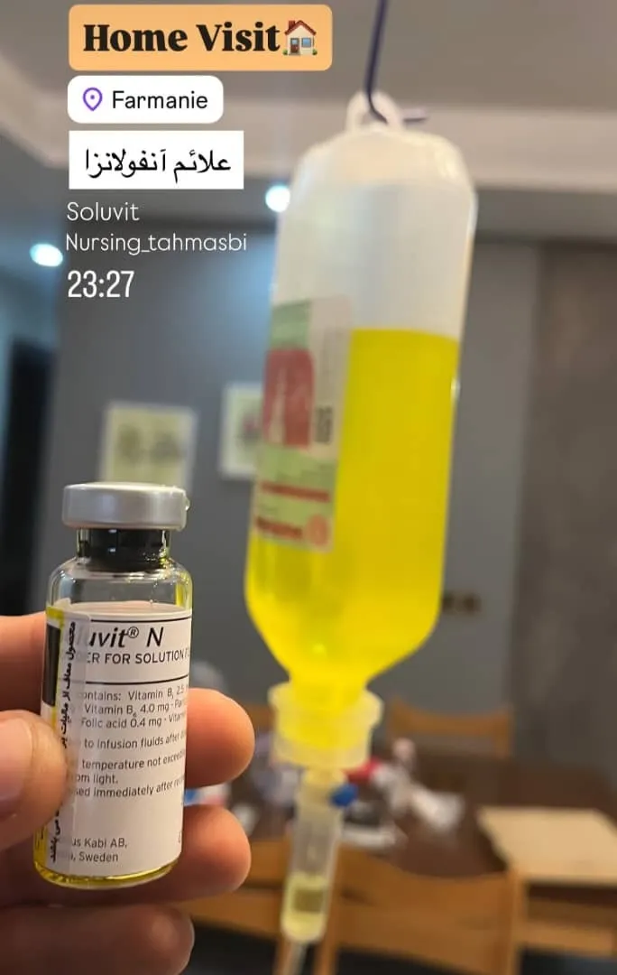 انواع تزریق آمپول در منزل تجریش